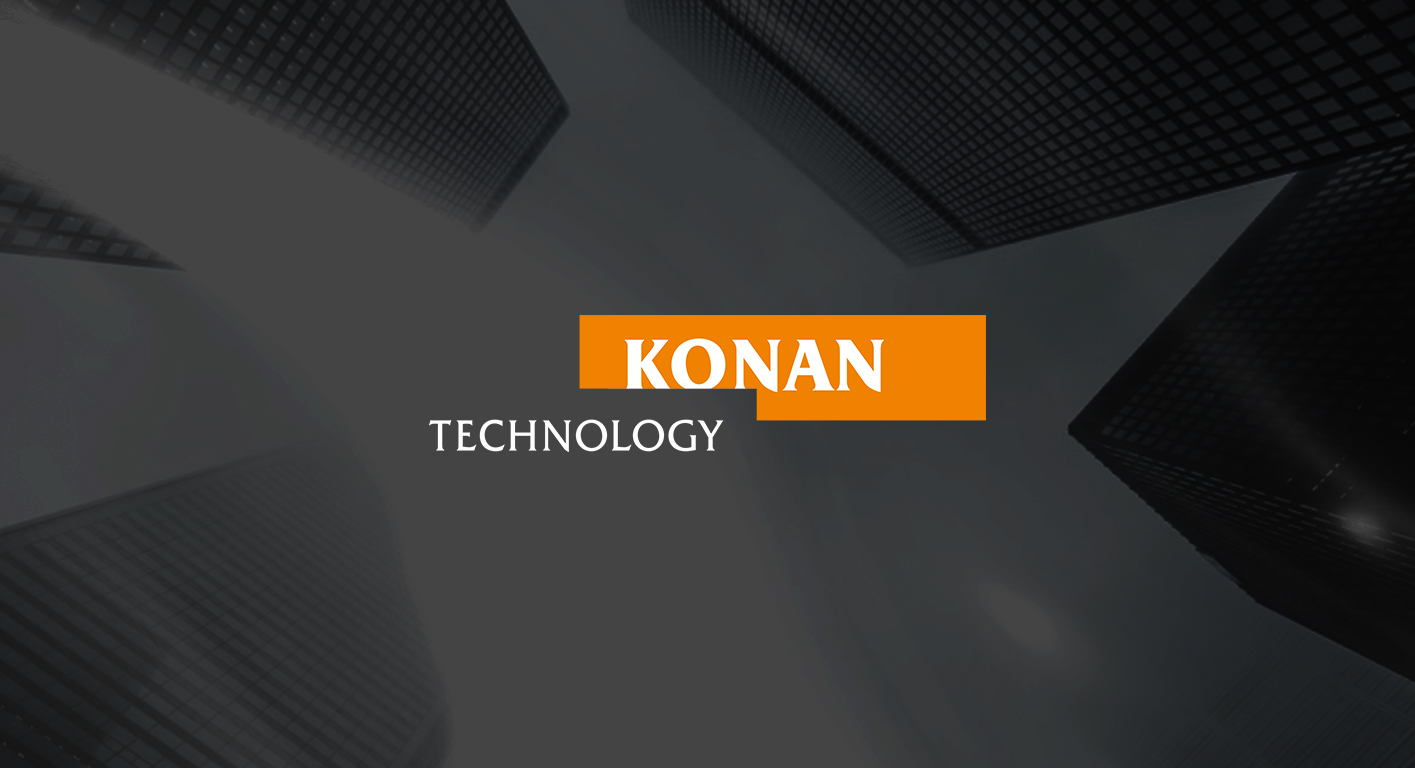 코난테크놀로지, 지난해 역대 최대 매출 달성… ‘AI로 AI 수익 낸다’