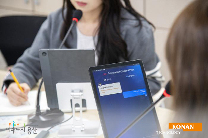 코난테크놀로지, AI 동시통역 ‘링고-엑스’로 새 단장… 용산구청 시범 운영