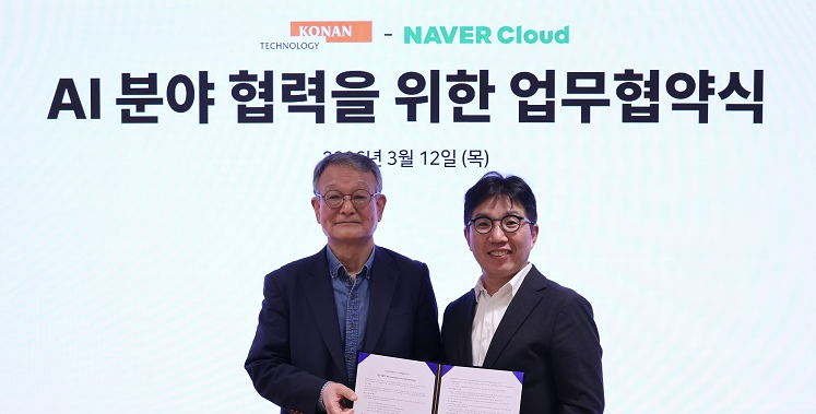 코난테크놀로지-네이버클라우드, 전략적 파트너십… 피지컬 AI로 국방ㆍ제조 혁신