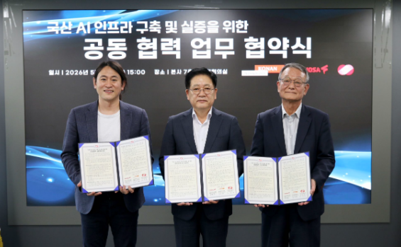 코난테크놀로지ㆍ동서발전ㆍ퓨리오사, 국산 AI 인프라 구축 3자 협약