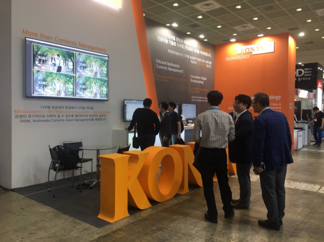 [한국경제] 코난테크놀로지 청약 '흥행'…증거금 5조2000억 몰렸다