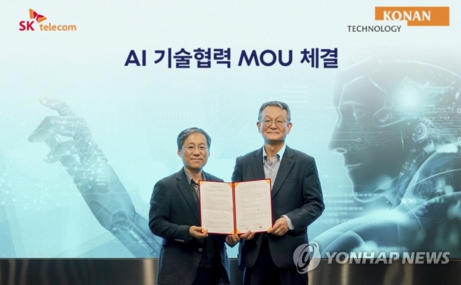 [연합뉴스] SK텔레콤, 국내 AI 기업 코난테크놀로지에 224억원 투자