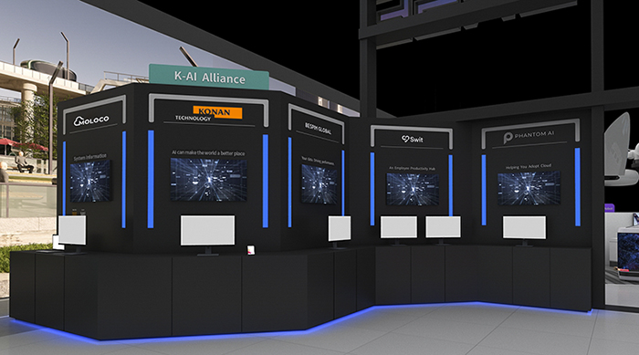 [아시아경제] AI혁명 - 사람처럼 보고 듣고 이해하고 말하는 AI기술
