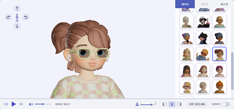 코난테크놀로지, 2023 에듀테크 코리아서 ‘코난보이스’ 선보인다