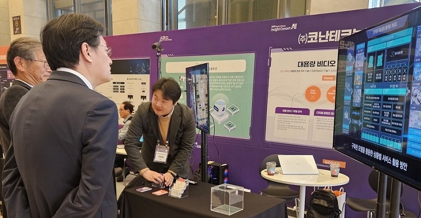 ‘전천후’ 코난테크놀로지 비디오이해 AI솔루션, 코난 와처