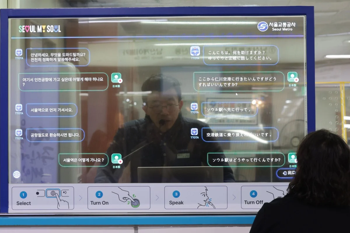[SCMP] South Korea’s advanced AI improves subways and veterinary care with cutting-edge technology