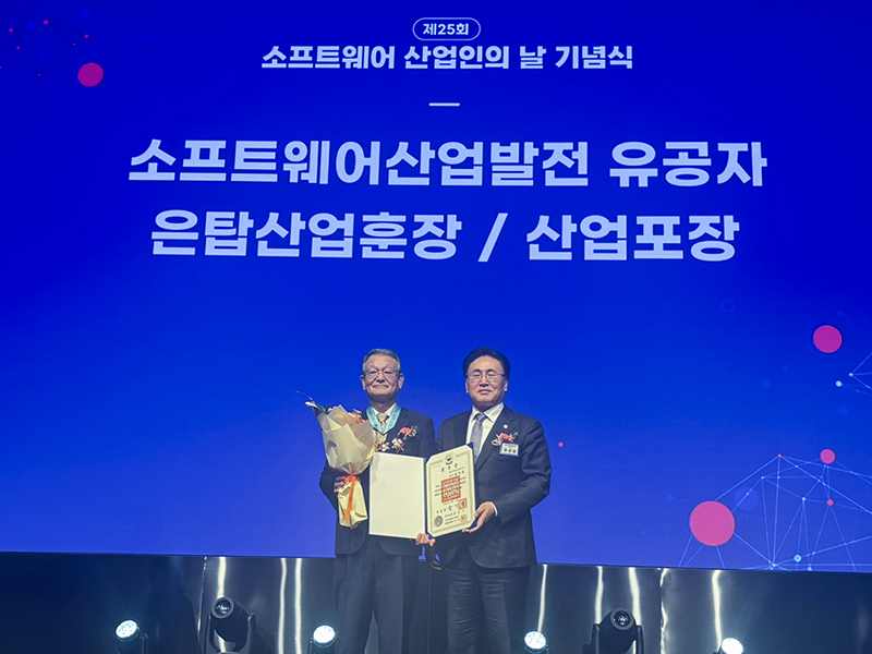 ‘국내 SW산업 발전 기여’ 코난테크놀로지 김영섬 대표 은탑산업훈장 수상