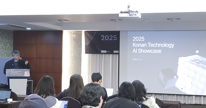 코난테크놀로지가 여는 ‘설명 가능한 AI’ 시대… 2025 AI 쇼케이스 개최