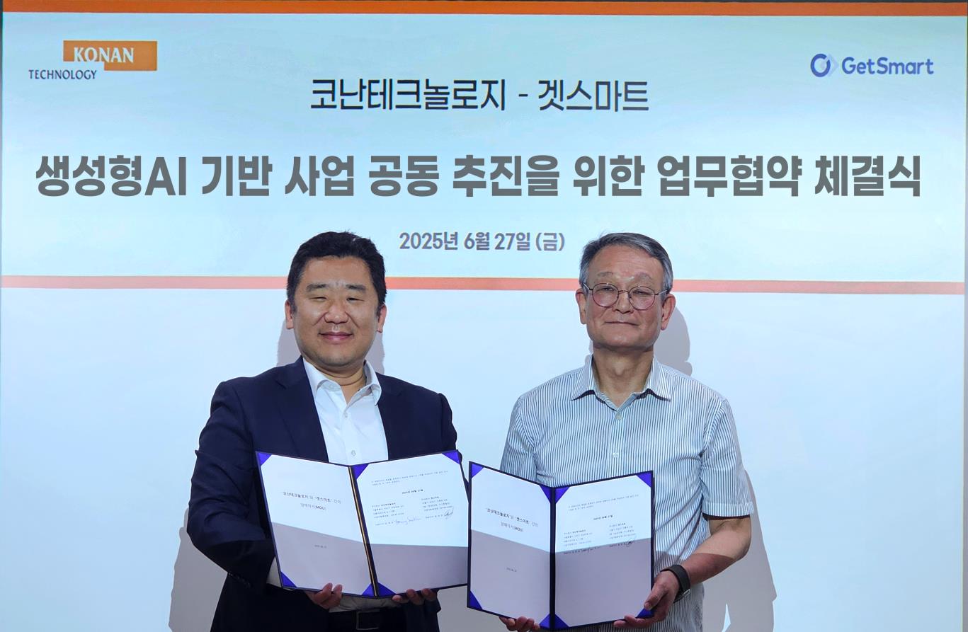 코난테크놀로지-겟스마트, 생성형 AI 사업 협력으로 금융권 겨냥 ‘속도'