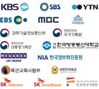 KBS, MBC, YTN, EBS, 국회방송, 국가기록원, 한국영상자료원, 대통령기록관, 과학기술정보통신부, 한국정보화진흥원, 대한민군 육군, 육군교육사령부, SK telecom, Sk brodadband, 한국방송통신대학교